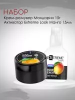 Набор Активатор клея Extreme Look Манго 15 мл и Ремувер кремовый Extreme look Mandarin, 15 гр