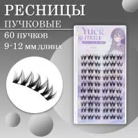 Накладные пучковые ресницы 9-12 mm
