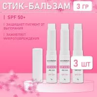 Стик-бальзам Lip Balm Aloe Vera spf 50+ (для всех зон), 3g AS-Company™ 3 шт