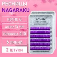 Ресницы Цветные Nagaraku (Нагараку) MINI, фиолетовые C, 0.10, 12 mm 2 шт