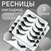 Ресницы накладные пучки белая подложка MY5 3 шт